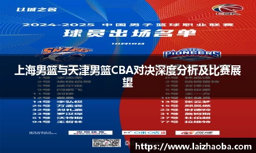 威廉希尔体育