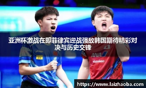 威廉希尔体育