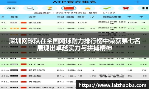 威廉希尔体育