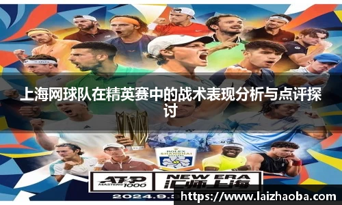 威廉希尔体育