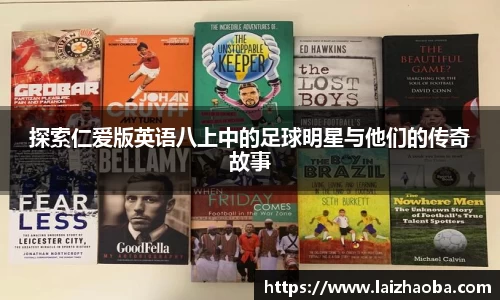 威廉希尔体育